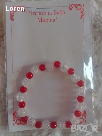 Ново!Гривна , снимка 2 - Гривни - 49564630