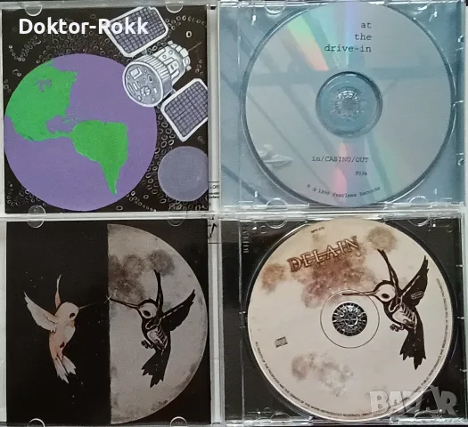 Anathema & Delain & Pantera & At the Drive-in - дискове , снимка 4 - CD дискове - 56076454
