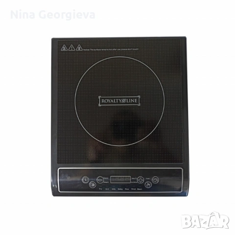 Преносим индукционен котлон Royalty Line EIP-2000.1 - 2000W, 7 режима на готвене, снимка 7 - Котлони - 54095308