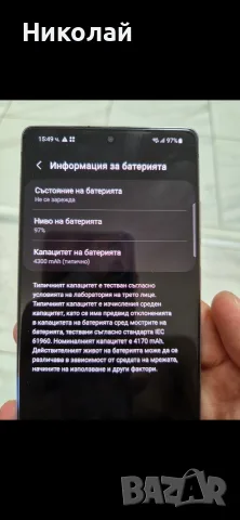 Телефон Samsung Galaxy Note 20, снимка 9 - Samsung - 56117157