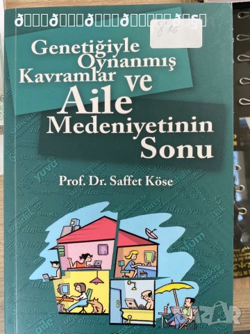 Книга на турски език Генетийле ойнанмъш каврамлар ве аиле медениетинин сону