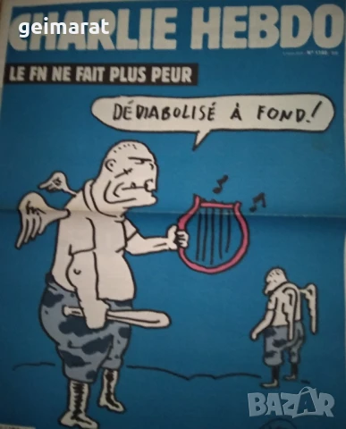 „Шарли Ебдо“ Френски сатиричен вестник продавам 