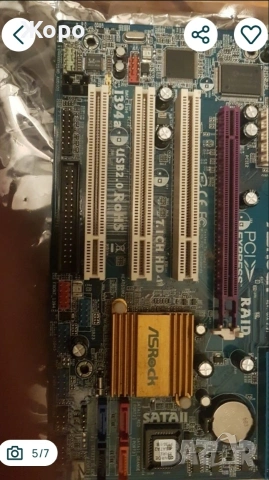 Дъно ASRock и HDD-3бр. 10€, снимка 3 - Дънни платки - 54283285