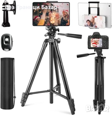 Нов AILRINNI Алуминиев Трипод - Лесен, Надежден, Универсална стойка