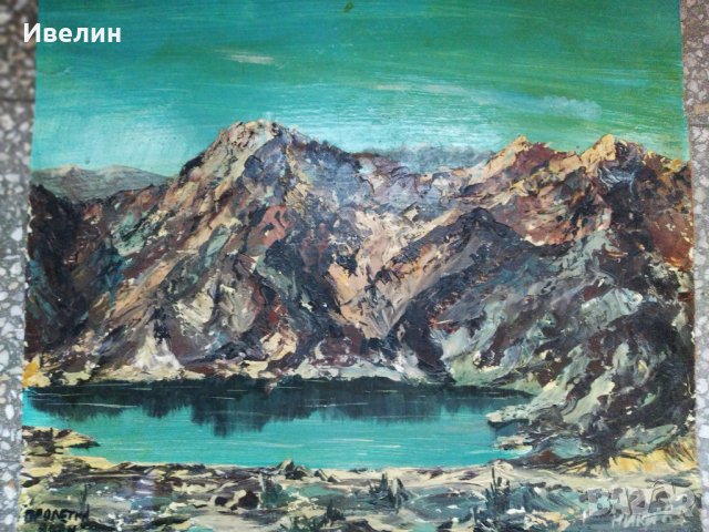 картина-планински пейзаж, снимка 2 - Картини - 30897788