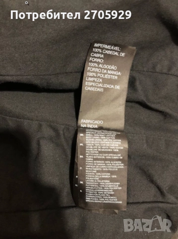 G-star Raw черно вталено яке от изцяло естествена кожа, размер XS/S, снимка 12 - Якета - 51487070