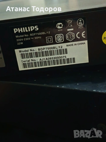 сд Филипс, снимка 6 - Аудиосистеми - 52266371