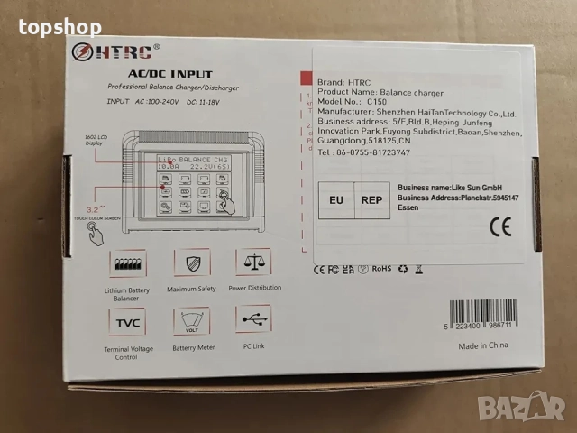 Ново HTRC C150 LiPo зарядно устройство, RC зарядно устройство за разреждане с балансьор, 150W 10A..., снимка 11 - Друга електроника - 51637820