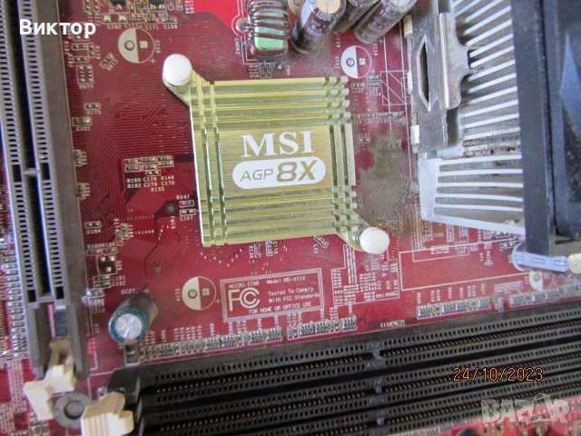 Дънна платка MSI KT4V02, снимка 2 - Дънни платки - 28610306