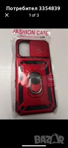 iPhone ProMax case предпазен калъф