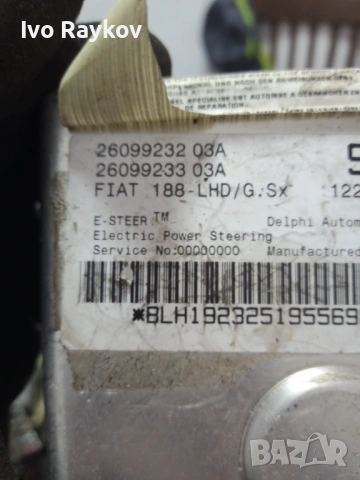   Модул електрическа рейка за Fiat Punto , 12229019, снимка 4 - Части - 53915553