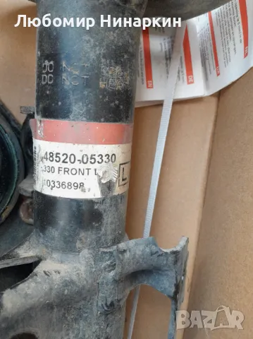 Комплект Задни и предни амортисьори Toyota Avensis III T27 Седан , снимка 9 - Части - 45271538