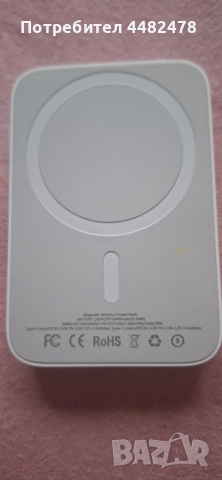 Магнитна безжична външна батерия, снимка 3 - Външни батерии - 52582714