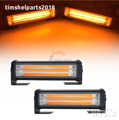 2 броя 16,5 см LED диодна аварийна сигнална лампа за таван 12-24V маяк, буркан