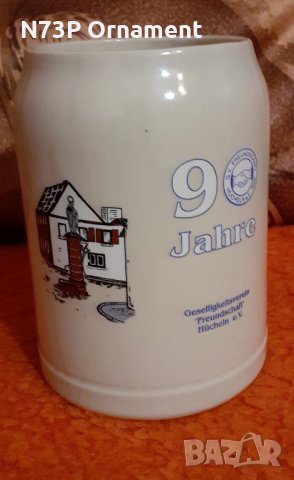 ХАЛБА ЗА БИРА. КОЛЕКЦИЯ. ЮБИЛЕЙ. , снимка 1