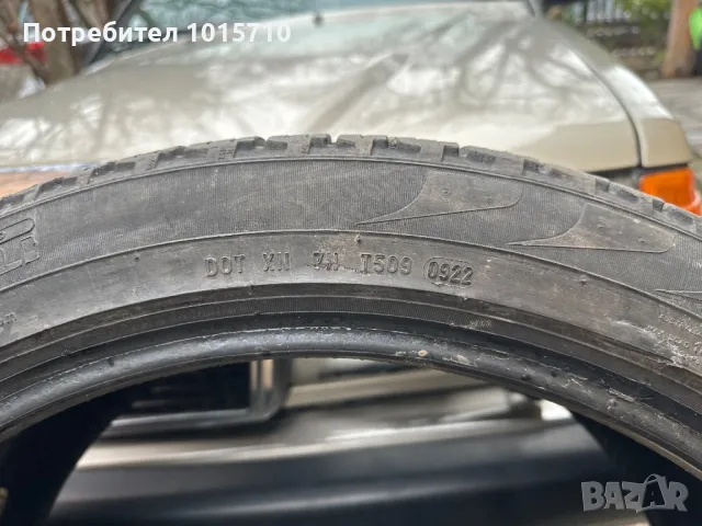 Pirelli scorpion дот 2022г.  275/40/22 Цената е за двете, снимка 4 - Гуми и джанти - 48309935