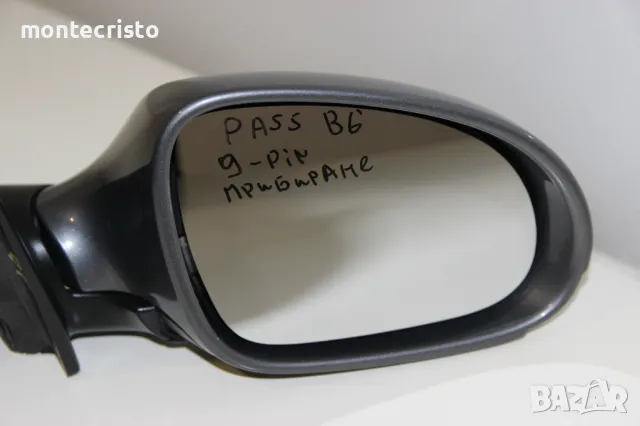 Дясно електрическо огледало VW Passat B6 (2005-2011г.) 9 пина / прибиране прибиращо подсветка, снимка 2 - Части - 48647029