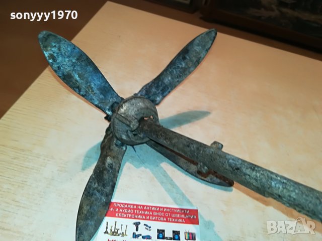 КОТВА 32Х25СМ 1705221020, снимка 6 - Колекции - 36786233