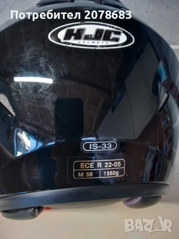 Продавам каска, снимка 5 - Аксесоари и консумативи - 50591874