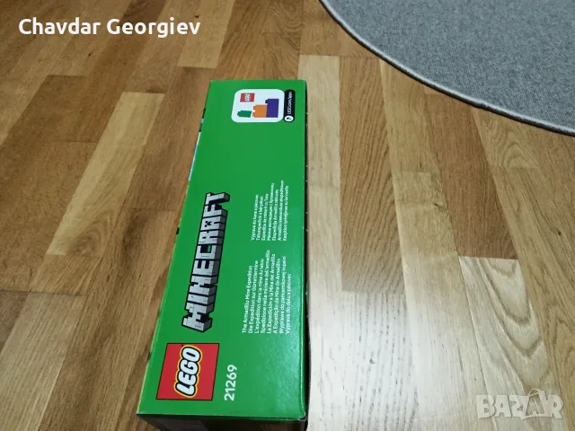 Lego armadillo mine expedition , снимка 4 - Конструктори - 56231374