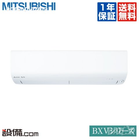 Японски Климатик MITSUBISHI  MSZ-ZXV4021 S Ново поколение хиперинвертор, BTU 14000 200V  А+++, Нов , снимка 10 - Климатици - 37531675