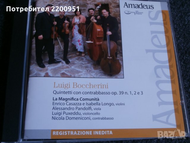 LUIGI BOCCHERINI, снимка 1 - CD дискове - 29707765