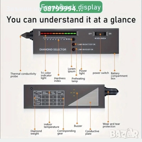 Тестер за скъпоценни камъни  DIAMOND SELECTOR II, снимка 6 - Други инструменти - 50022800