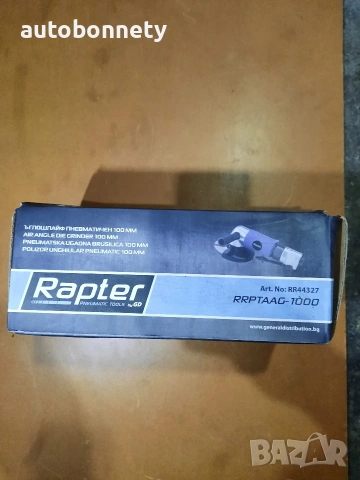 Ъглошлайф на въздух , Чисто Нов с гаранция , снимка 7 - Ъглошлайфи - 53381140