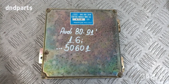 Компютър Audi 80 1.6i 1991г. 8A0906264B 