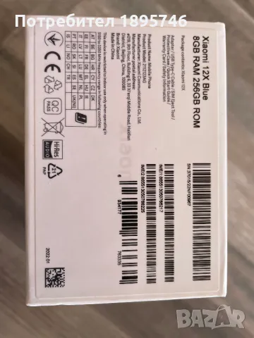 Xiaomi 12x 5G 256GB 8GB RAM Dual-SIM, снимка 12 - Xiaomi - 48016784