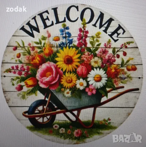 табелка за  магазин, снимка 2 - Рекламни табели - 48524610