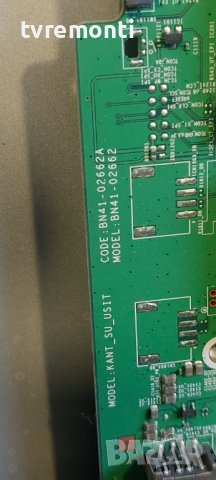 Основна платка - ,BN94-12869H,BN41-02662,SAMSUNG UE55NU7093U 55inc, снимка 2 - Части и Платки - 42281240