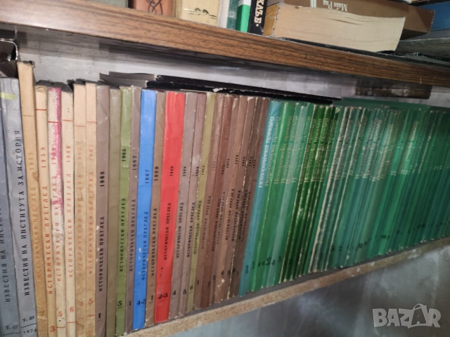 списания: Векове, Минало, Военно-ист.сборник, Военен журнал, Бълг.ист.библиотека и др., , снимка 8 - Списания и комикси - 53883306