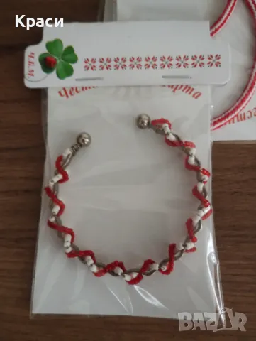 Мартеници на едро, снимка 3 - Други - 49141007