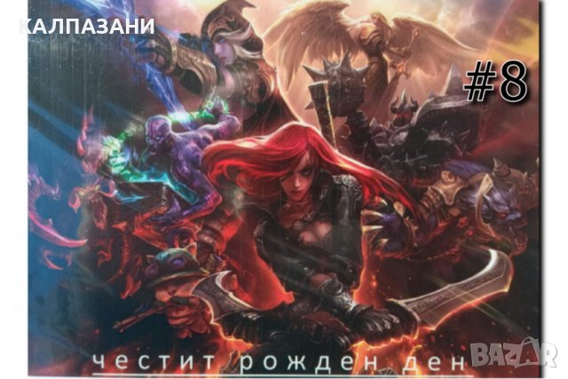 КАРТИЧКИ -  С НАДПИС - ЧЕСТИТ РОЖДЕН ДЕН - ЗА ДЕЦА - 12 МОДЕЛА, снимка 9 - Други - 38403822