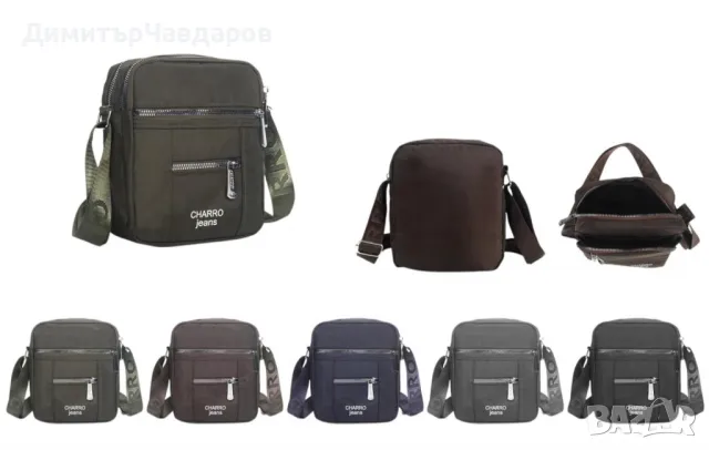 Мъжки чанти - различни цветове , снимка 1