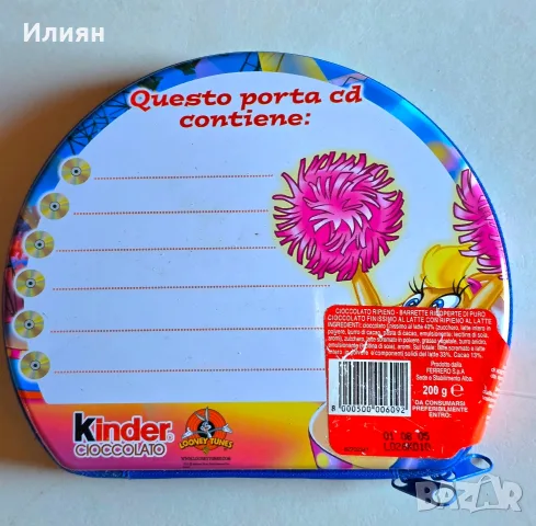 Продавам Киндер Kinder аксесоари, снимка 2 - Колекции - 56242297
