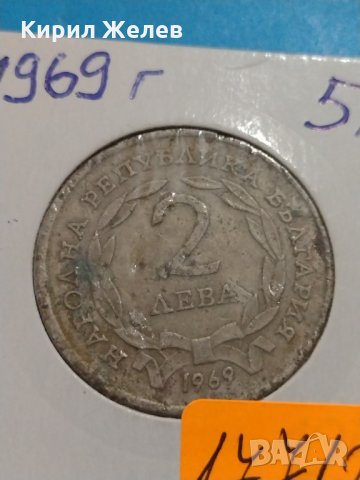 Юбилейна монета 1969 година стара рядка за колекция декорация - 17712, снимка 2 - Нумизматика и бонистика - 31062851