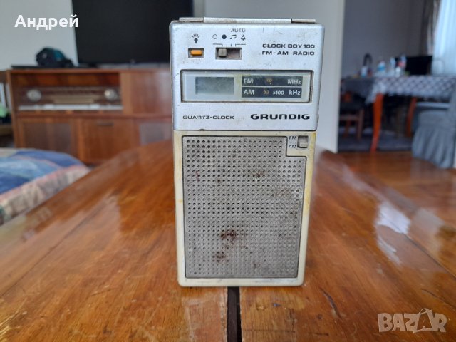 Старо радио,радиоприемник Grundig
