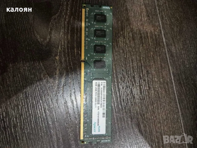 Гейминг компютър FX-8300 / RX 470 4GB / 16GB RAM / SSD, снимка 3 - Геймърски - 52819050