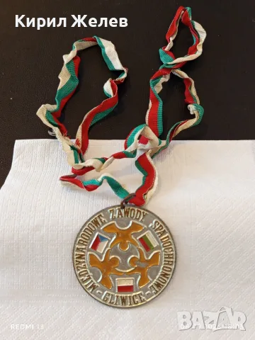 Лот спортни медали 4 броя футбол,голф, парашутизъм за КОЛЕКЦИЯ 53839, снимка 8 - Антикварни и старинни предмети - 55992248
