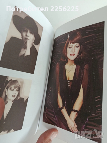 Богдана на 20 и на 30×2, снимка 2 - Художествена литература - 52181588