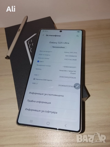 Samsung Galaxy S25 Ultra