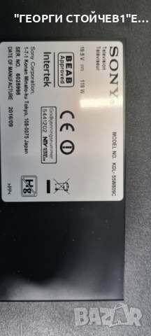 KDL-55W809C 1-983-880-11 T550HVF06.0, снимка 5 - Части и Платки - 44796660