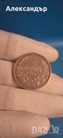 Княжество България , снимка 16 - Нумизматика и бонистика - 48814957