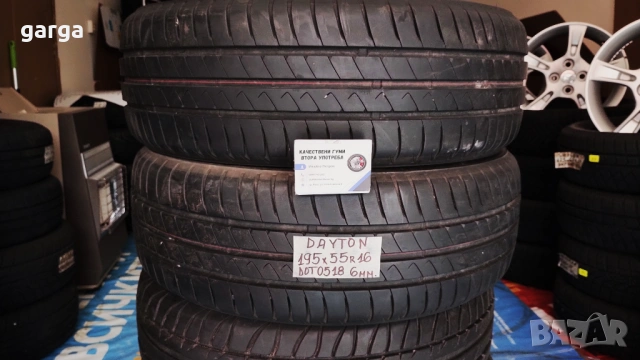 16 цола Летни гуми 195X55R16 цола ---3, снимка 3 - Гуми и джанти - 54242099