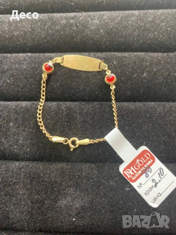 Детска златна гривна