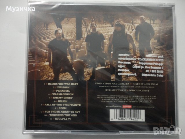 Soulfly/Conquer, снимка 2 - CD дискове - 35462261