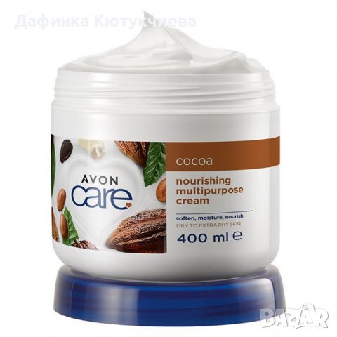 Подхранващ мултифункционален крем Avon Care какаово масло, снимка 1 - Козметика за тяло - 38157910