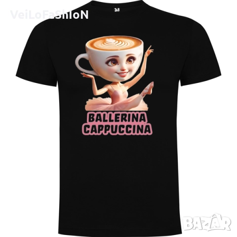 Нова детска тениска с Балерина Капучина (Ballerina Cappuccina) в три цвята, снимка 3 - Детски тениски и потници - 50604127